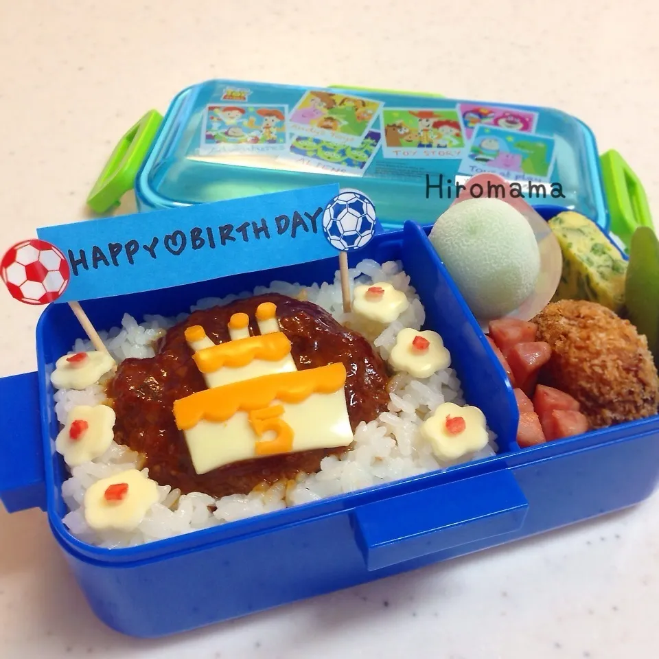 ハッピーバースデー弁当♡|ひろママさん