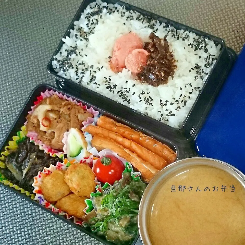 旦那さんのお弁当|みきじょ〜さん