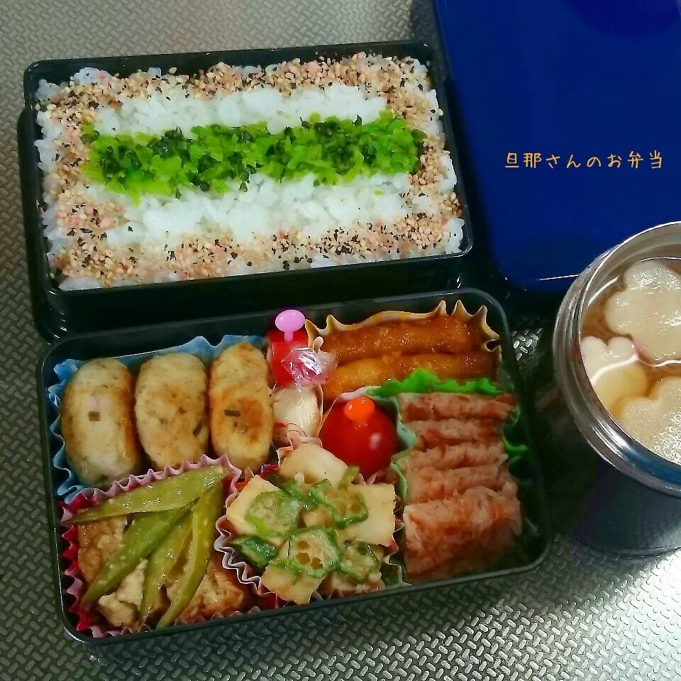 旦那さんのお弁当|みきじょ〜さん