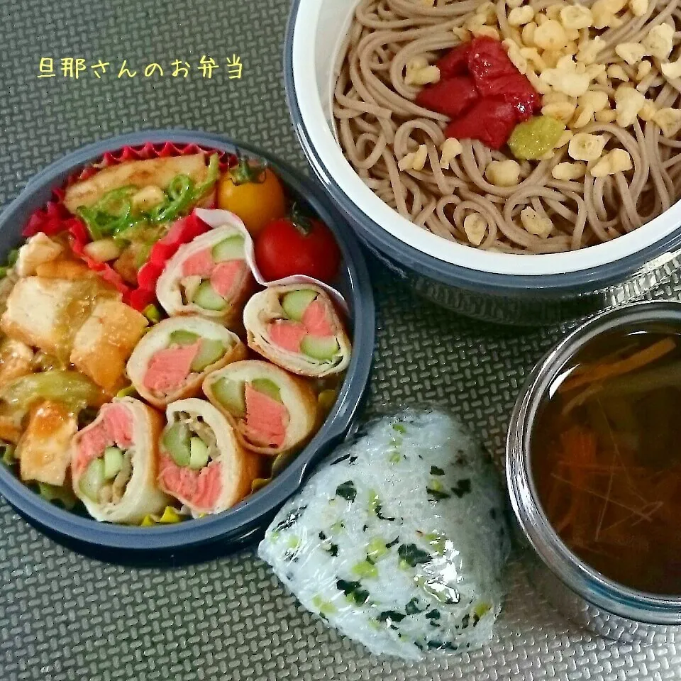 Snapdishの料理写真:旦那さんのお弁当|みきじょ〜さん