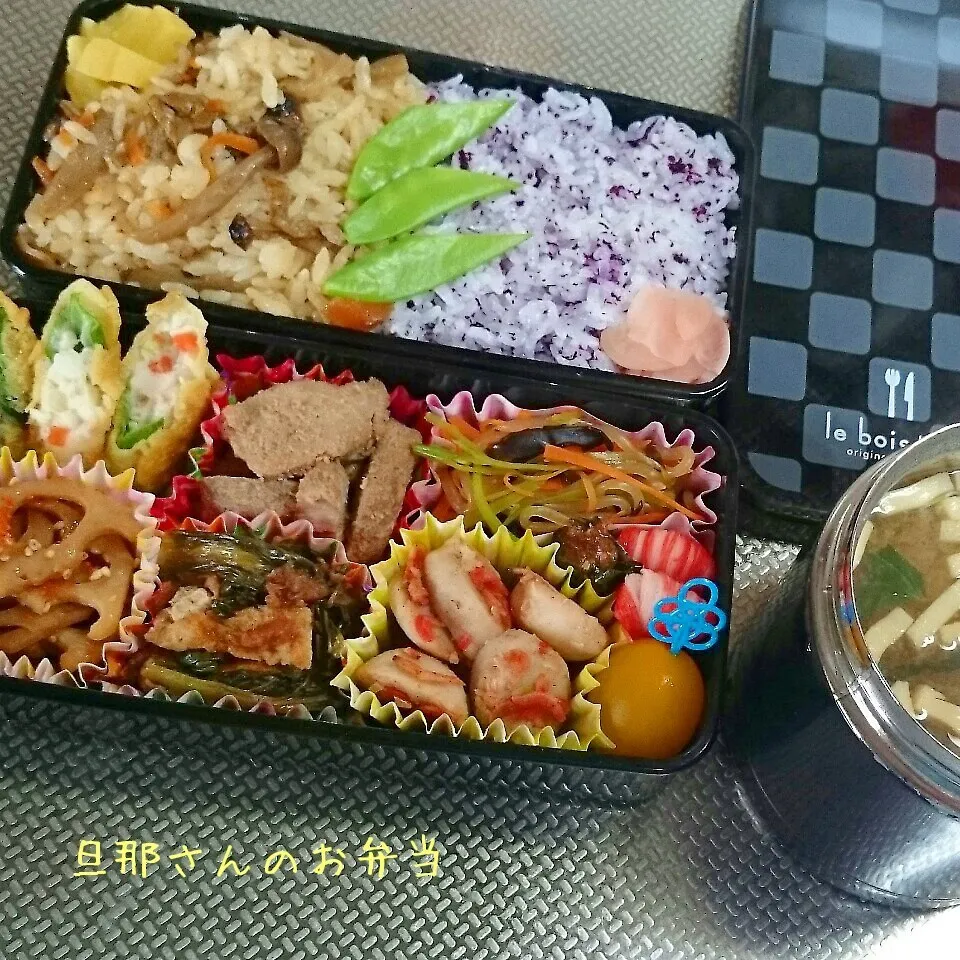 旦那さんのお弁当|みきじょ〜さん