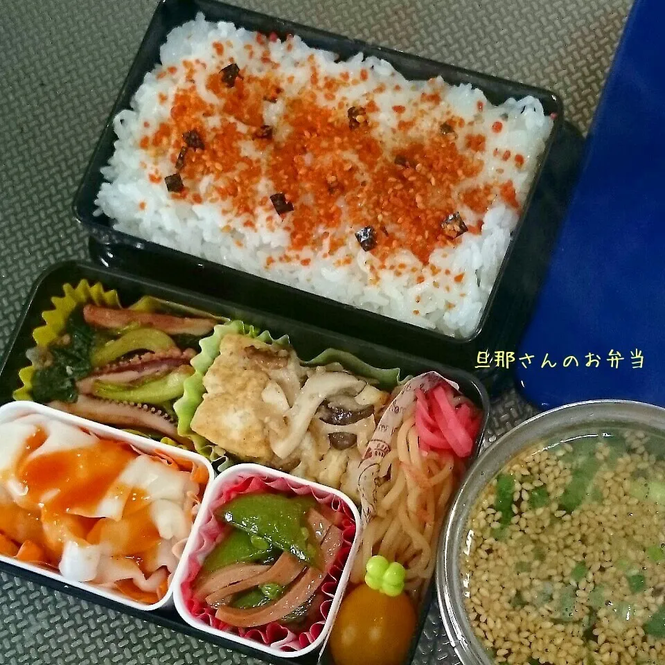 旦那さんのお弁当|みきじょ〜さん