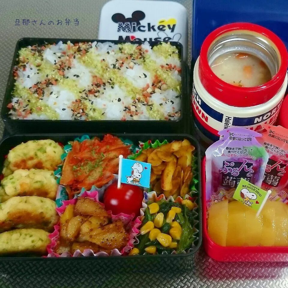 旦那さんのお弁当|みきじょ〜さん