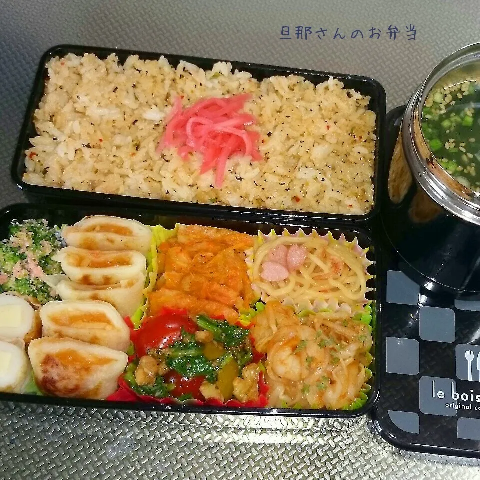 Snapdishの料理写真:旦那さんのお弁当|みきじょ〜さん