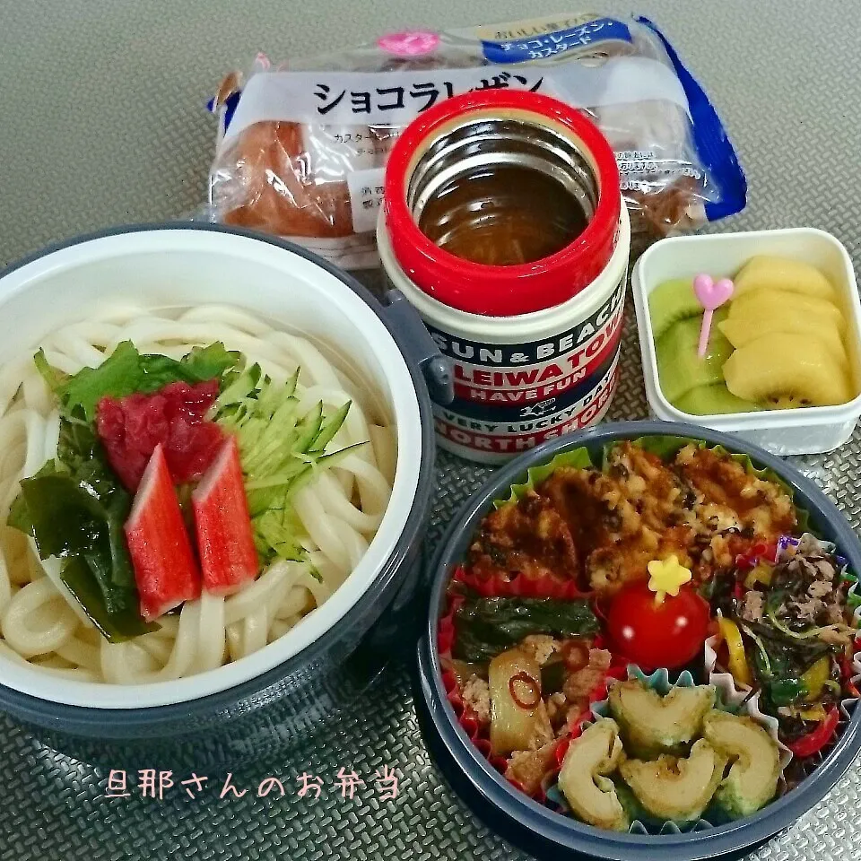 旦那さんのお弁当|みきじょ〜さん