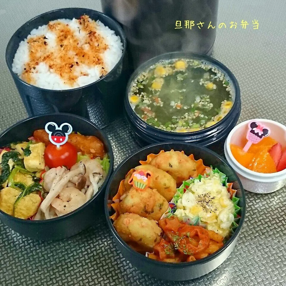 旦那さんのお弁当|みきじょ〜さん