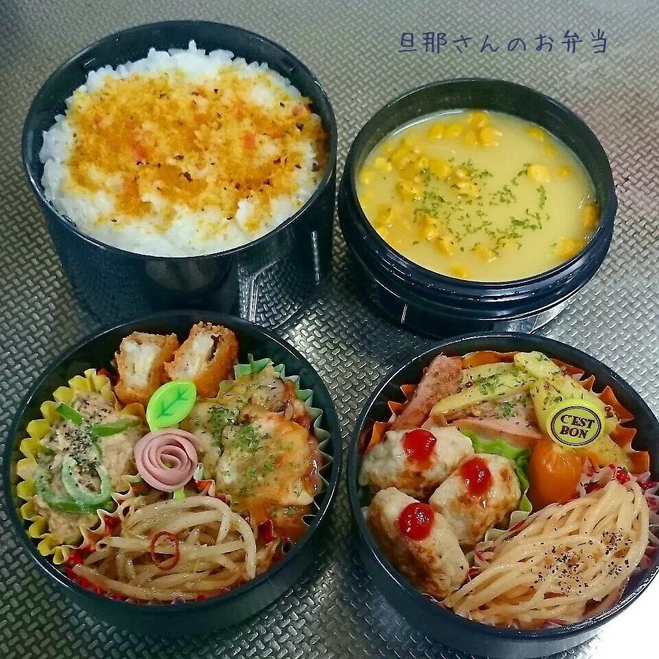 旦那さんのお弁当|みきじょ〜さん