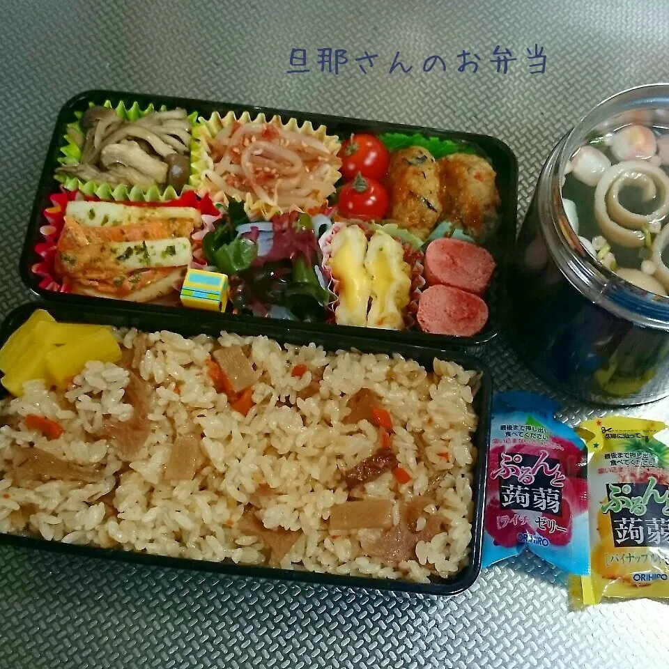 旦那さんのお弁当|みきじょ〜さん