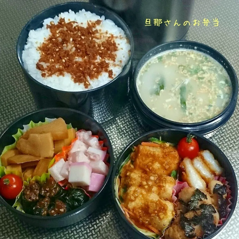 旦那さんのお弁当|みきじょ〜さん