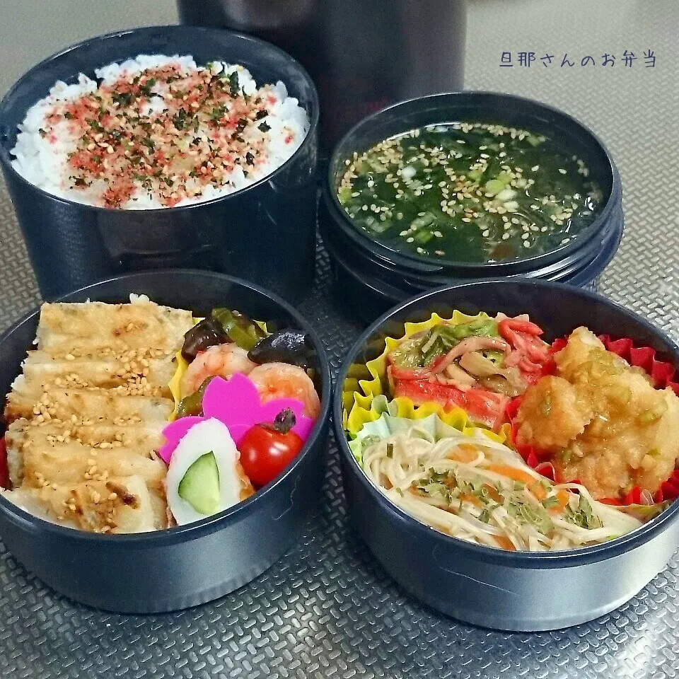 旦那さんのお弁当|みきじょ〜さん