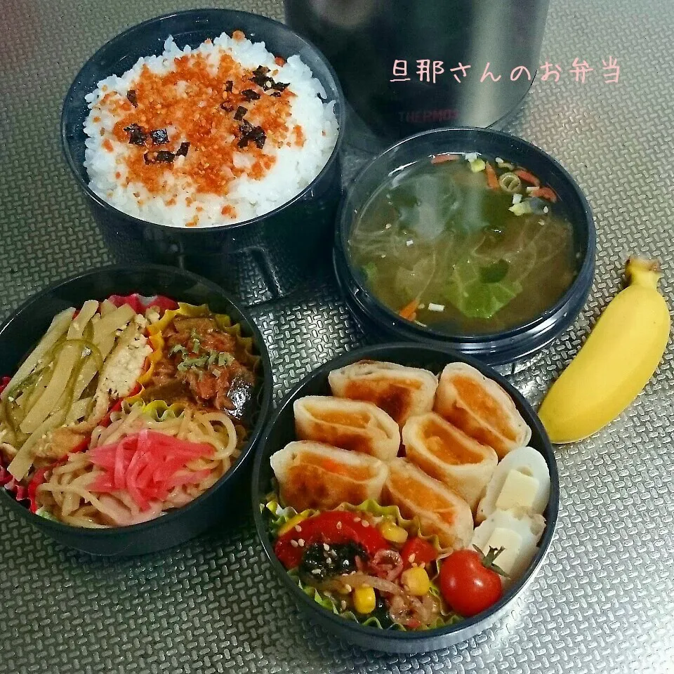 旦那さんのお弁当|みきじょ〜さん