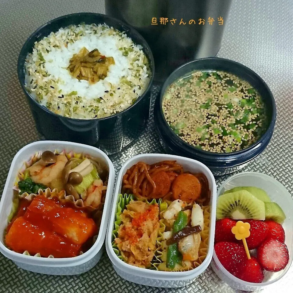 Snapdishの料理写真:旦那さんのお弁当|みきじょ〜さん