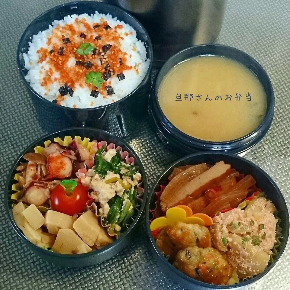 旦那さんのお弁当|みきじょ〜さん