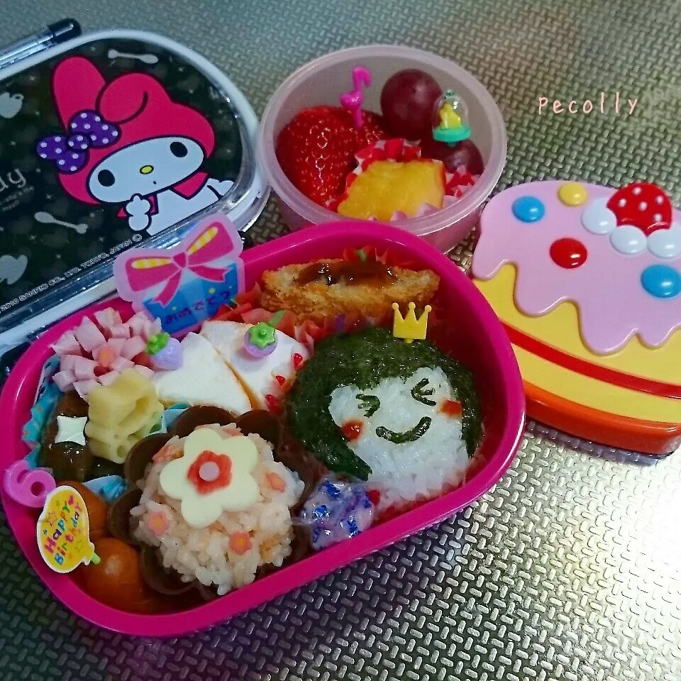 Snapdishの料理写真:誕生日おめでとう弁当♡|みきじょ〜さん