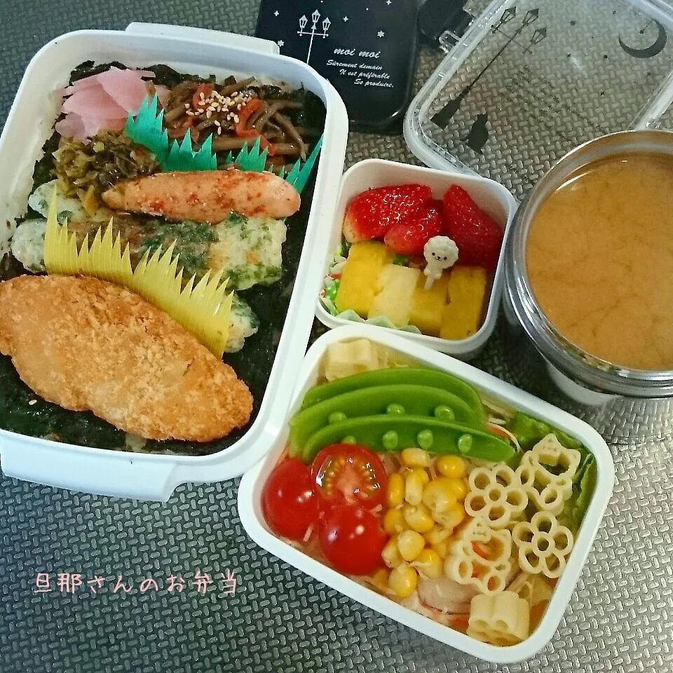 旦那さんのお弁当|みきじょ〜さん