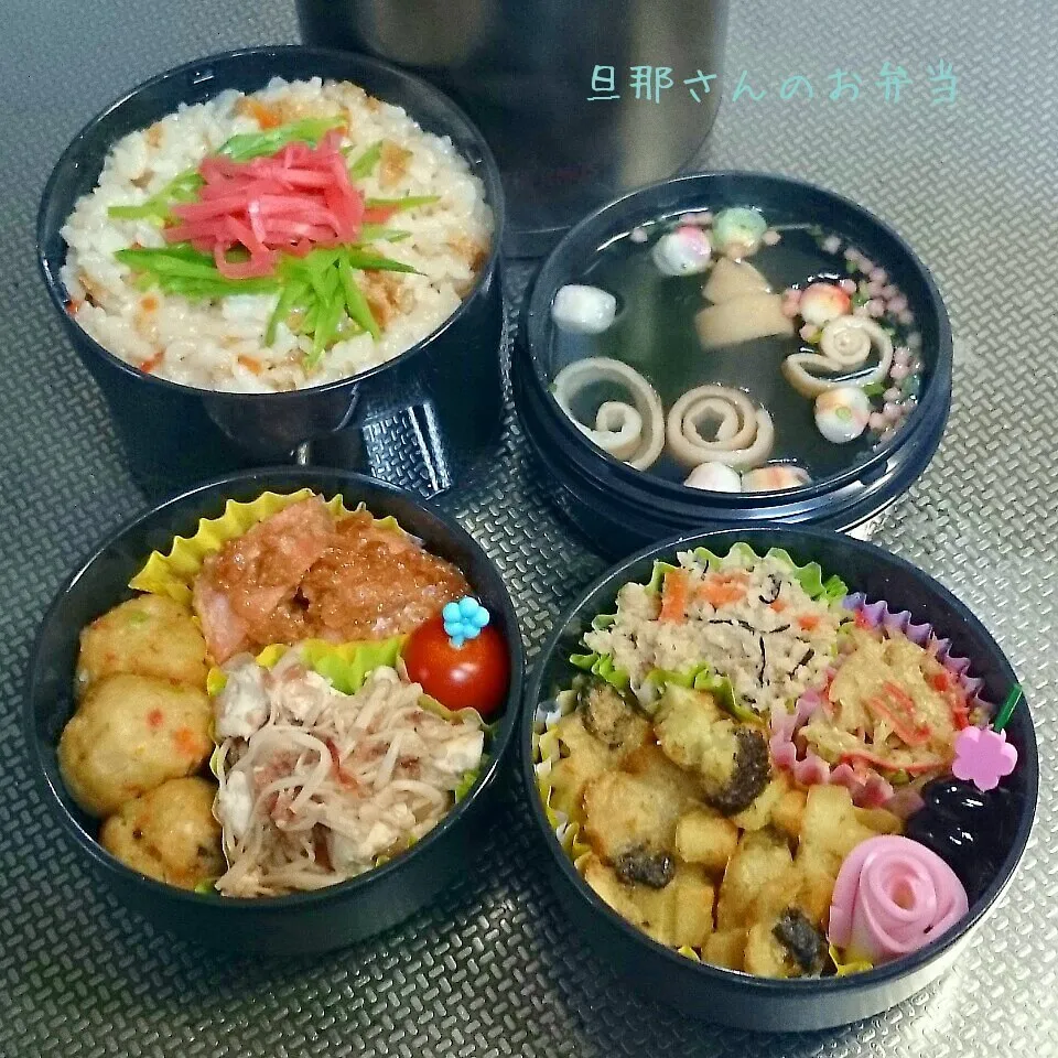 旦那さんのお弁当|みきじょ〜さん