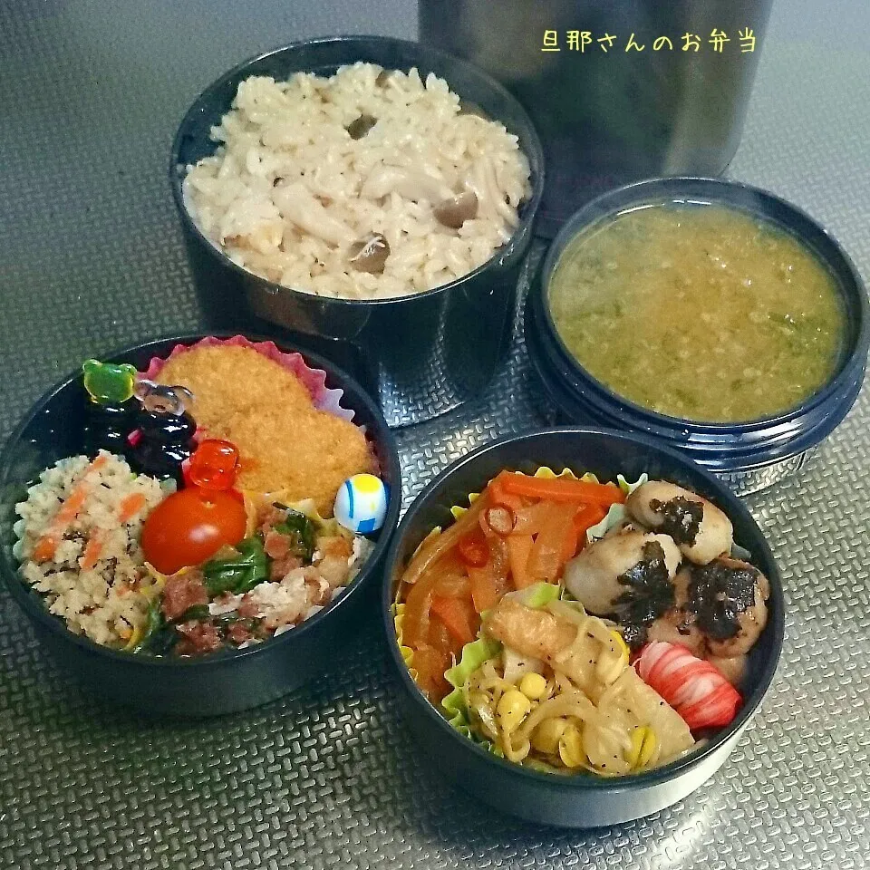 旦那さんのお弁当|みきじょ〜さん