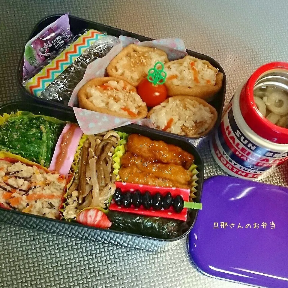 旦那さんのお弁当|みきじょ〜さん