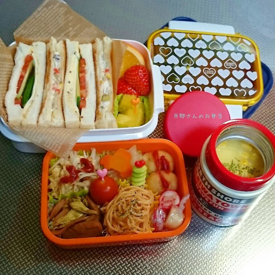 Snapdishの料理写真:旦那さんのお弁当|みきじょ〜さん