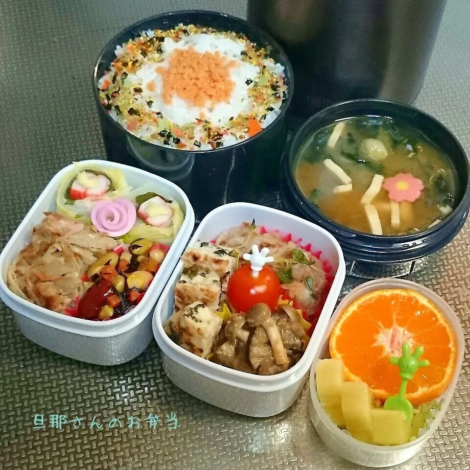 旦那さんのお弁当|みきじょ〜さん