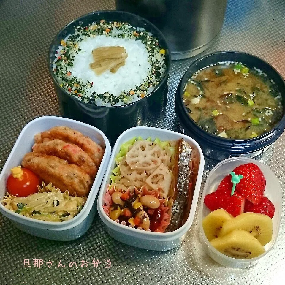 旦那さんのお弁当|みきじょ〜さん