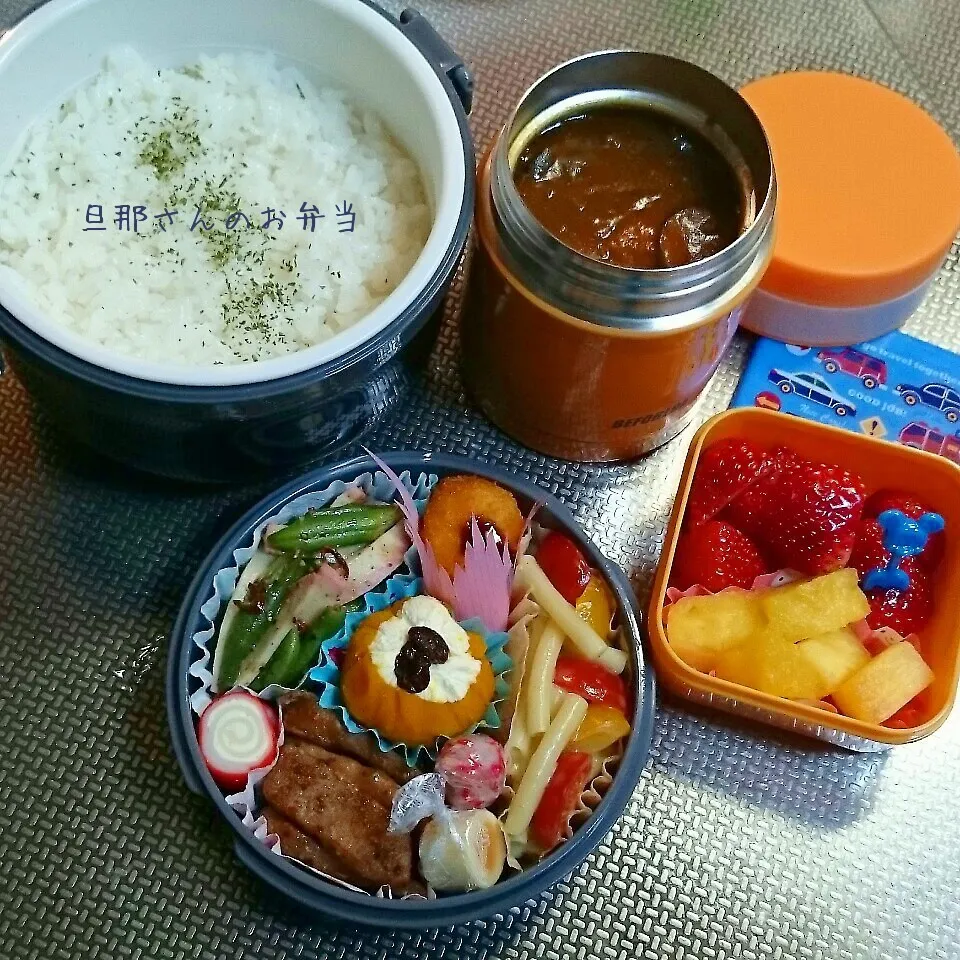 旦那さんのお弁当|みきじょ〜さん