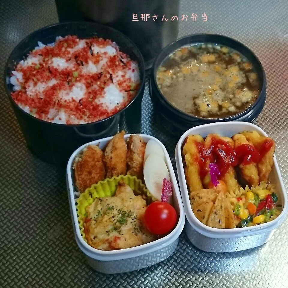 旦那さんのお弁当|みきじょ〜さん