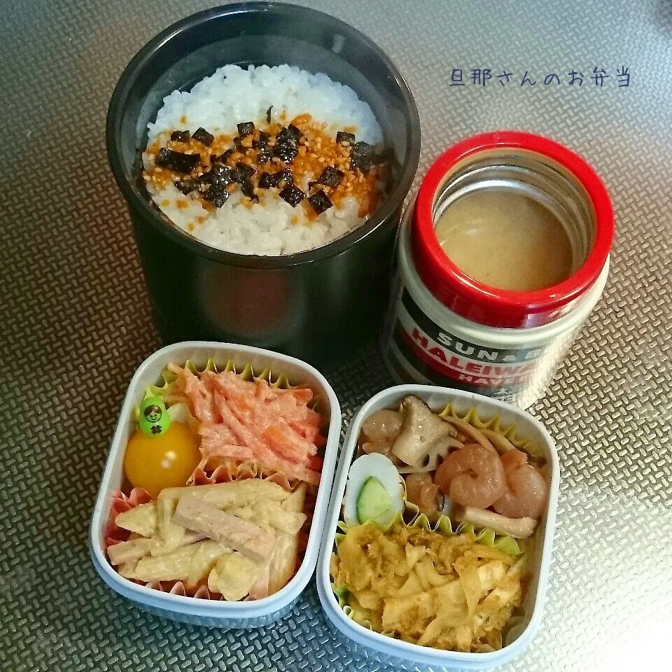 Snapdishの料理写真:旦那さんのお弁当|みきじょ〜さん