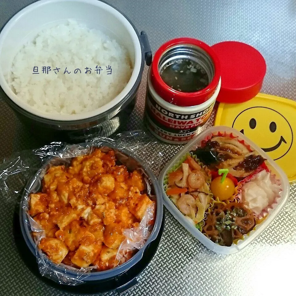 Snapdishの料理写真:旦那さんのお弁当|みきじょ〜さん