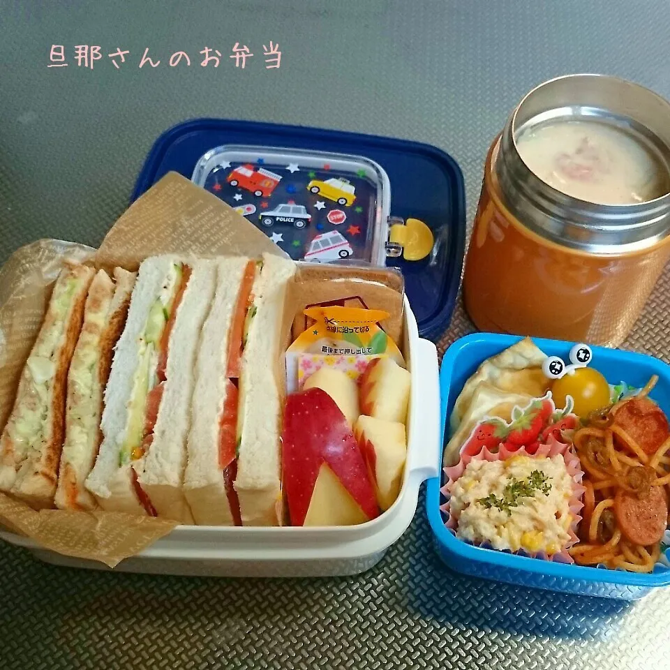 旦那さんのお弁当|みきじょ〜さん