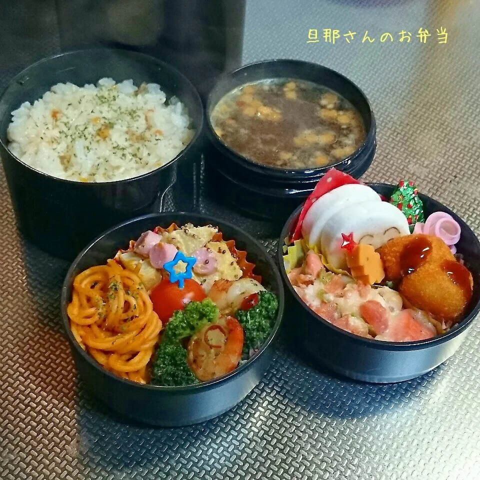 Snapdishの料理写真:旦那さんのお弁当|みきじょ〜さん