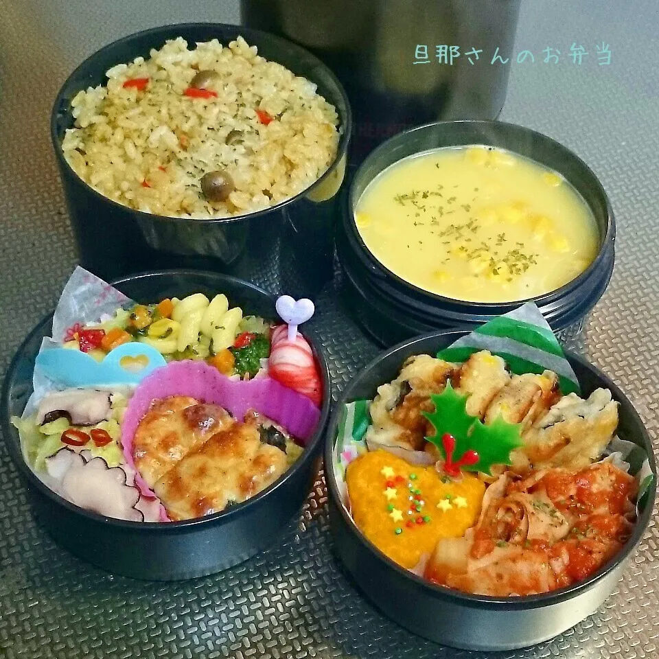 旦那さんのお弁当|みきじょ〜さん