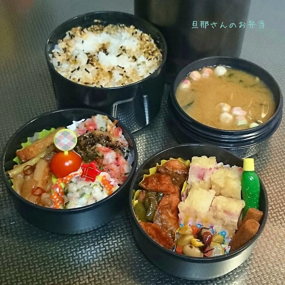 旦那さんのお弁当|みきじょ〜さん