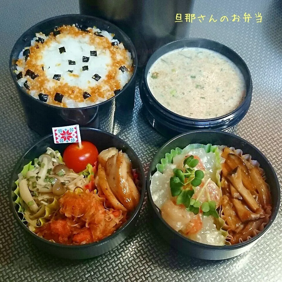 旦那さんのお弁当|みきじょ〜さん