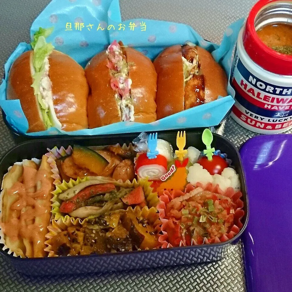 Snapdishの料理写真:旦那さんのお弁当|みきじょ〜さん