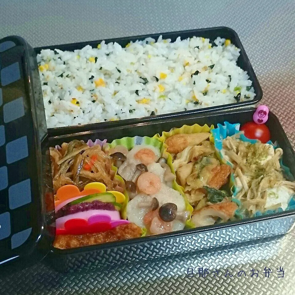 旦那さんのお弁当|みきじょ〜さん