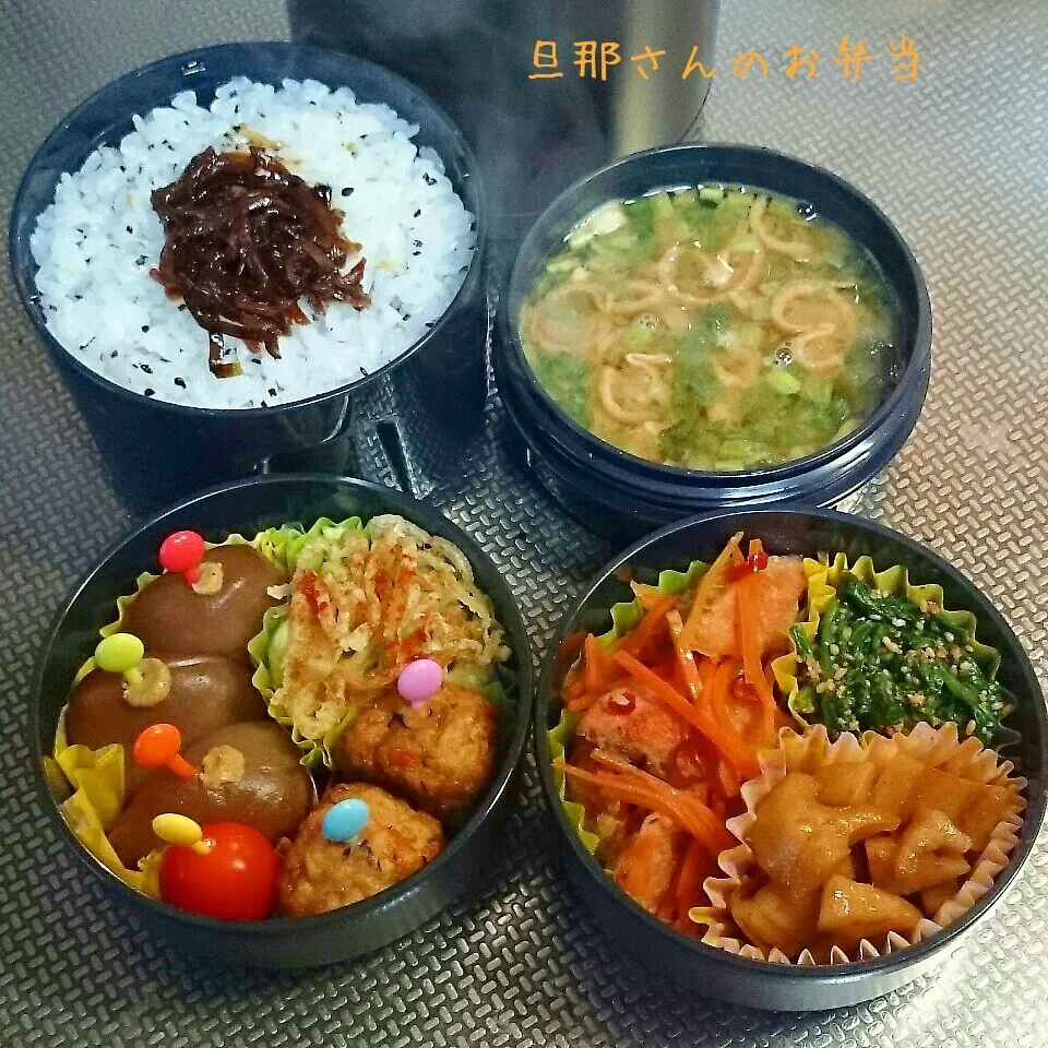 旦那さんのお弁当|みきじょ〜さん