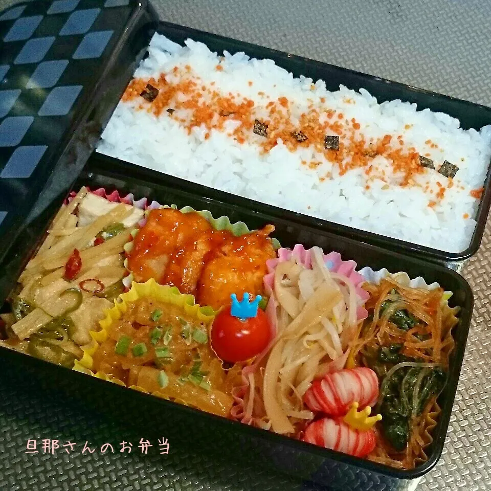 旦那さんのお弁当|みきじょ〜さん