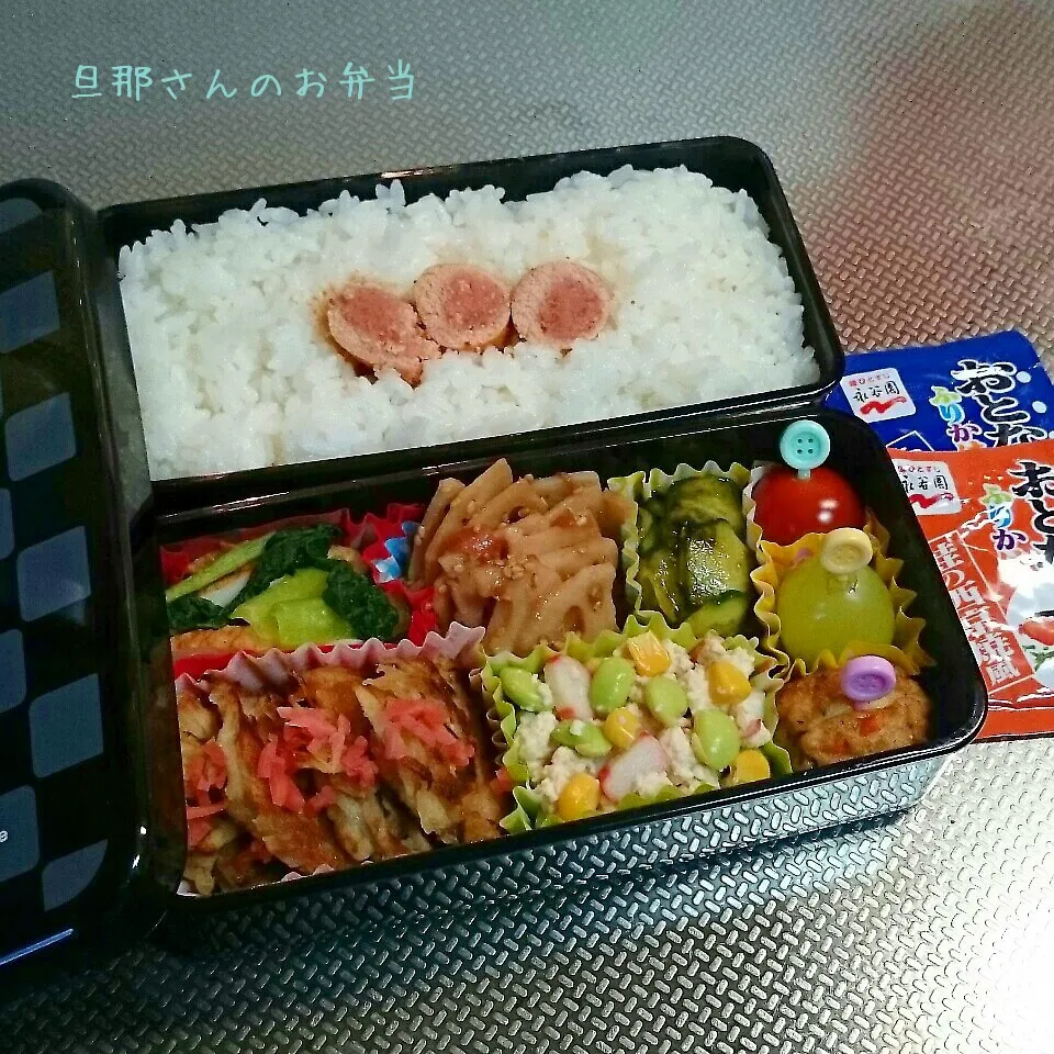 旦那さんのお弁当|みきじょ〜さん