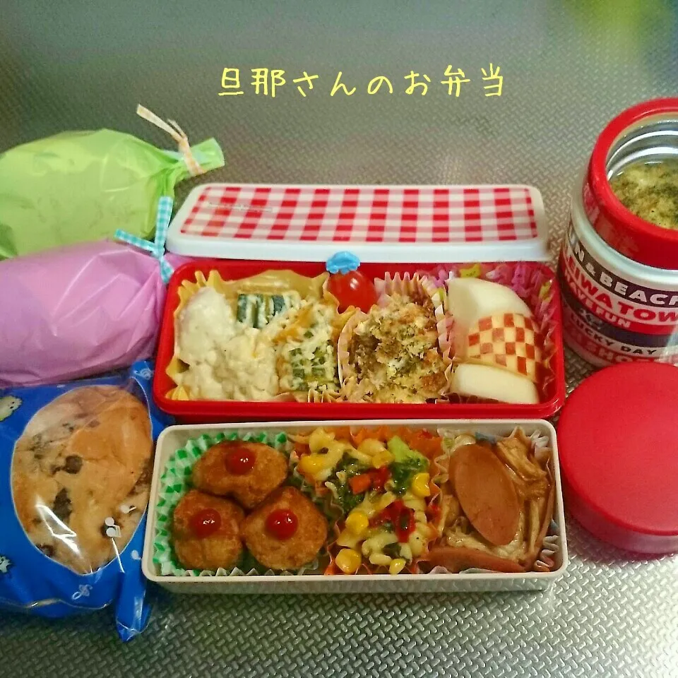 旦那さんのお弁当|みきじょ〜さん