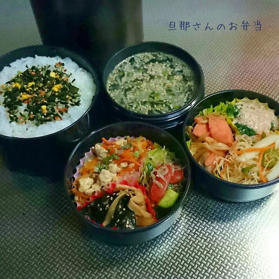 旦那さんのお弁当|みきじょ〜さん