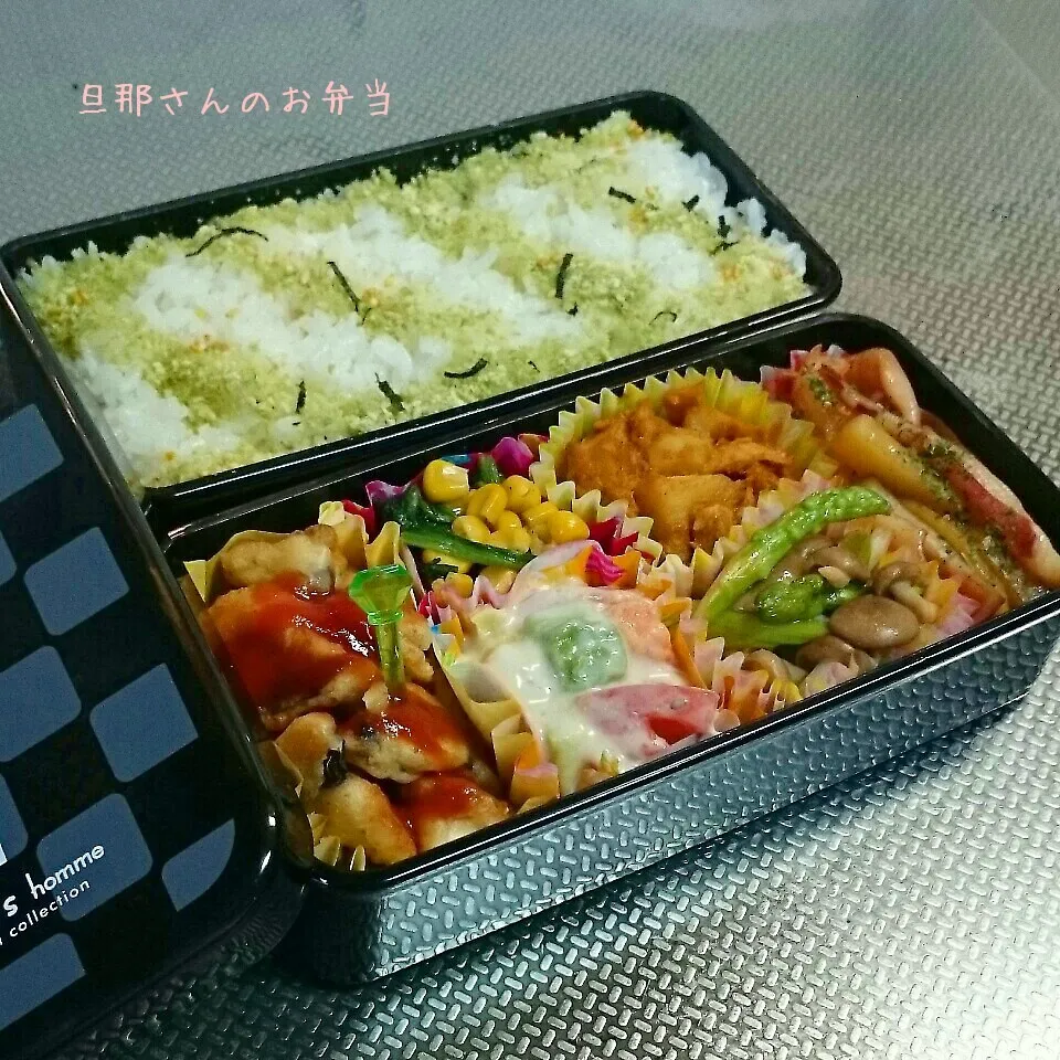 旦那さんのお弁当|みきじょ〜さん