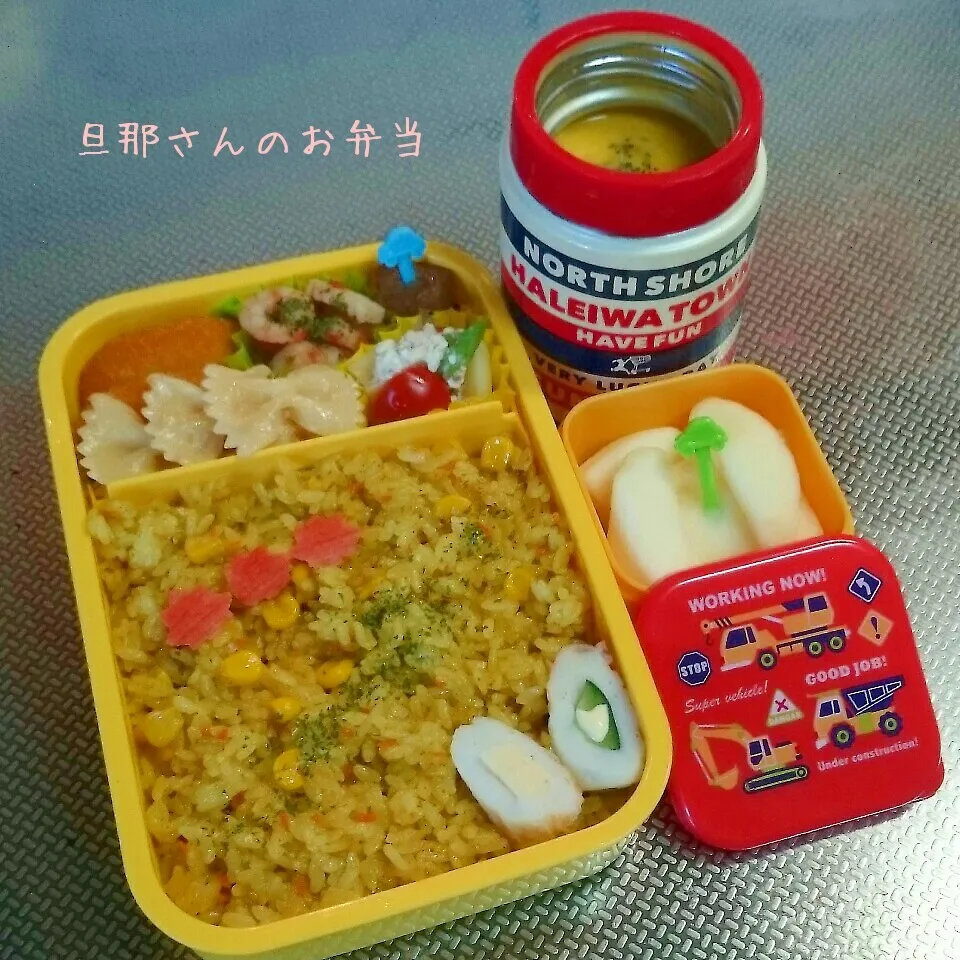 Snapdishの料理写真:旦那さんのお弁当|みきじょ〜さん