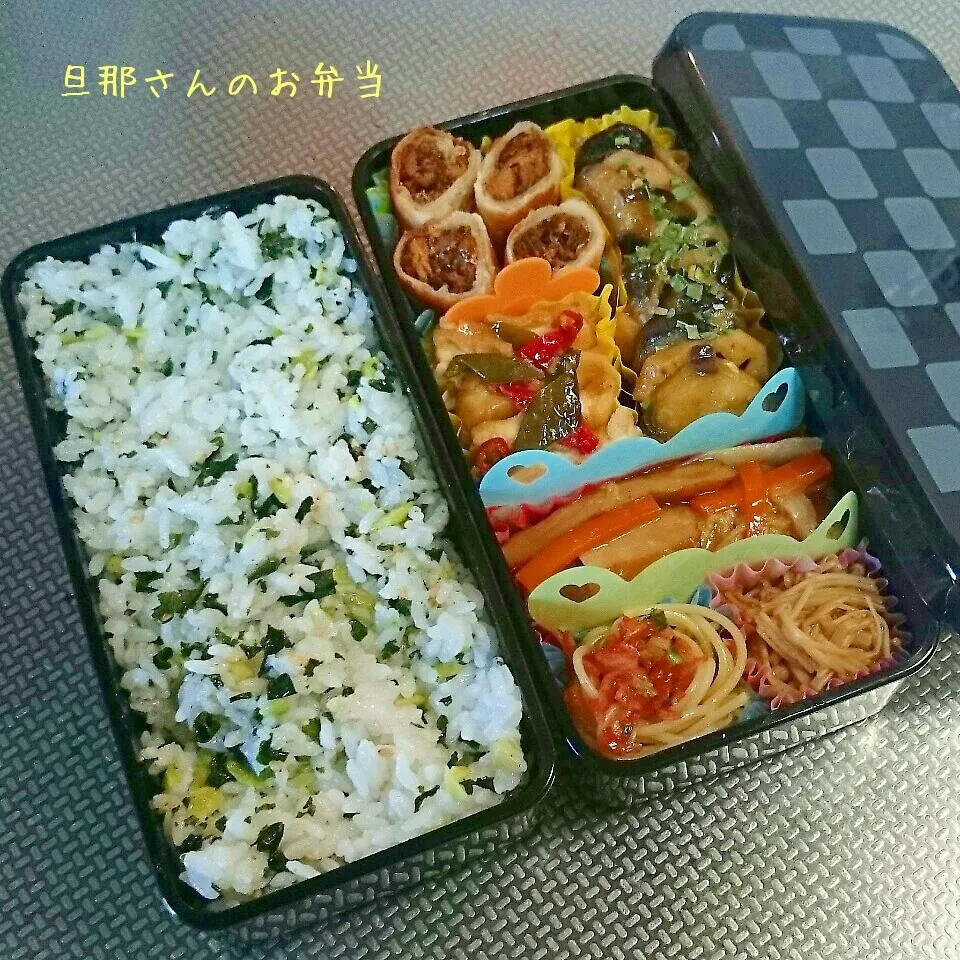 旦那さんのお弁当|みきじょ〜さん