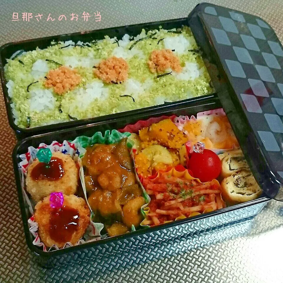 旦那さんのお弁当|みきじょ〜さん