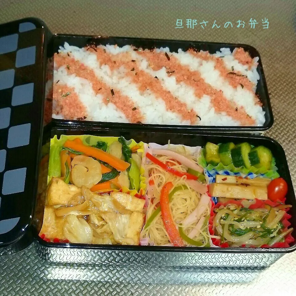 旦那さんのお弁当|みきじょ〜さん