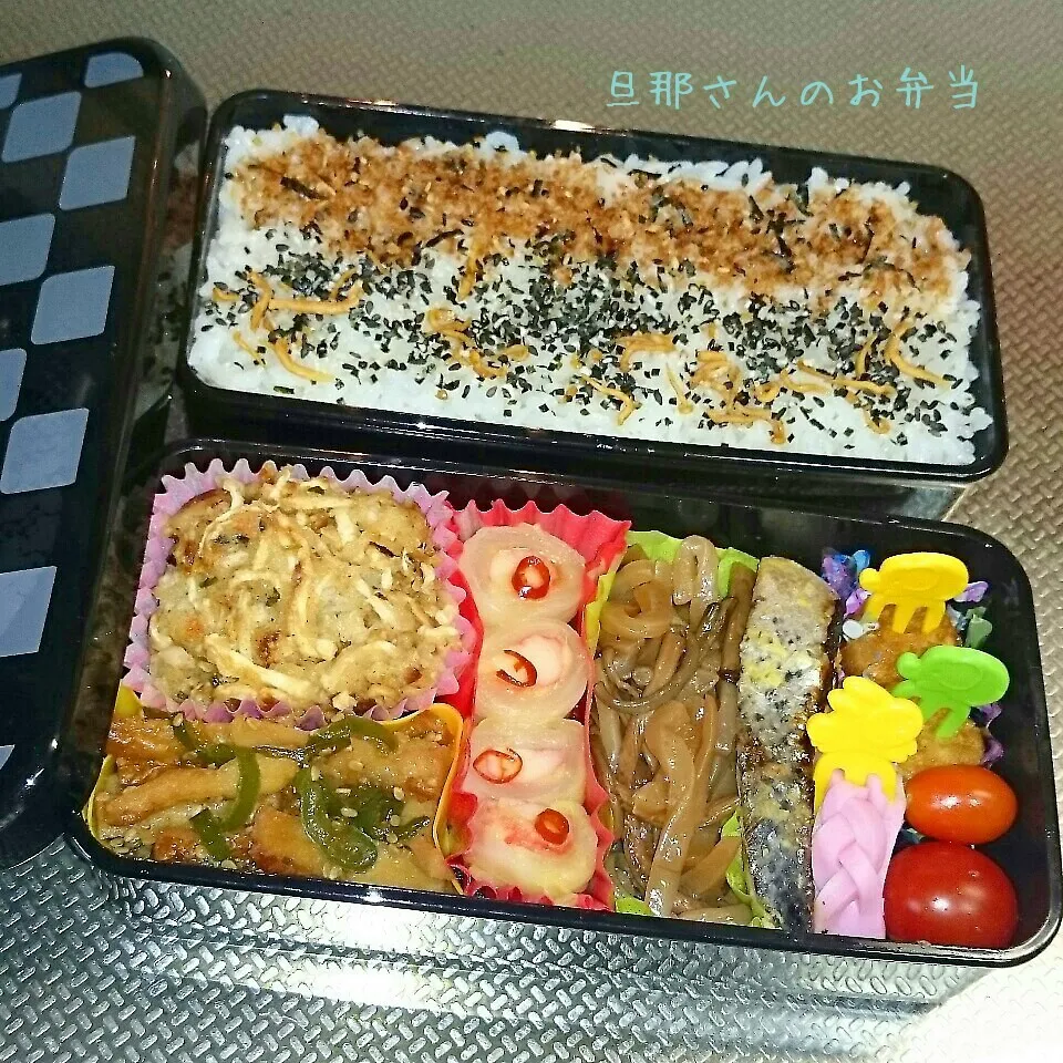 旦那さんのお弁当|みきじょ〜さん