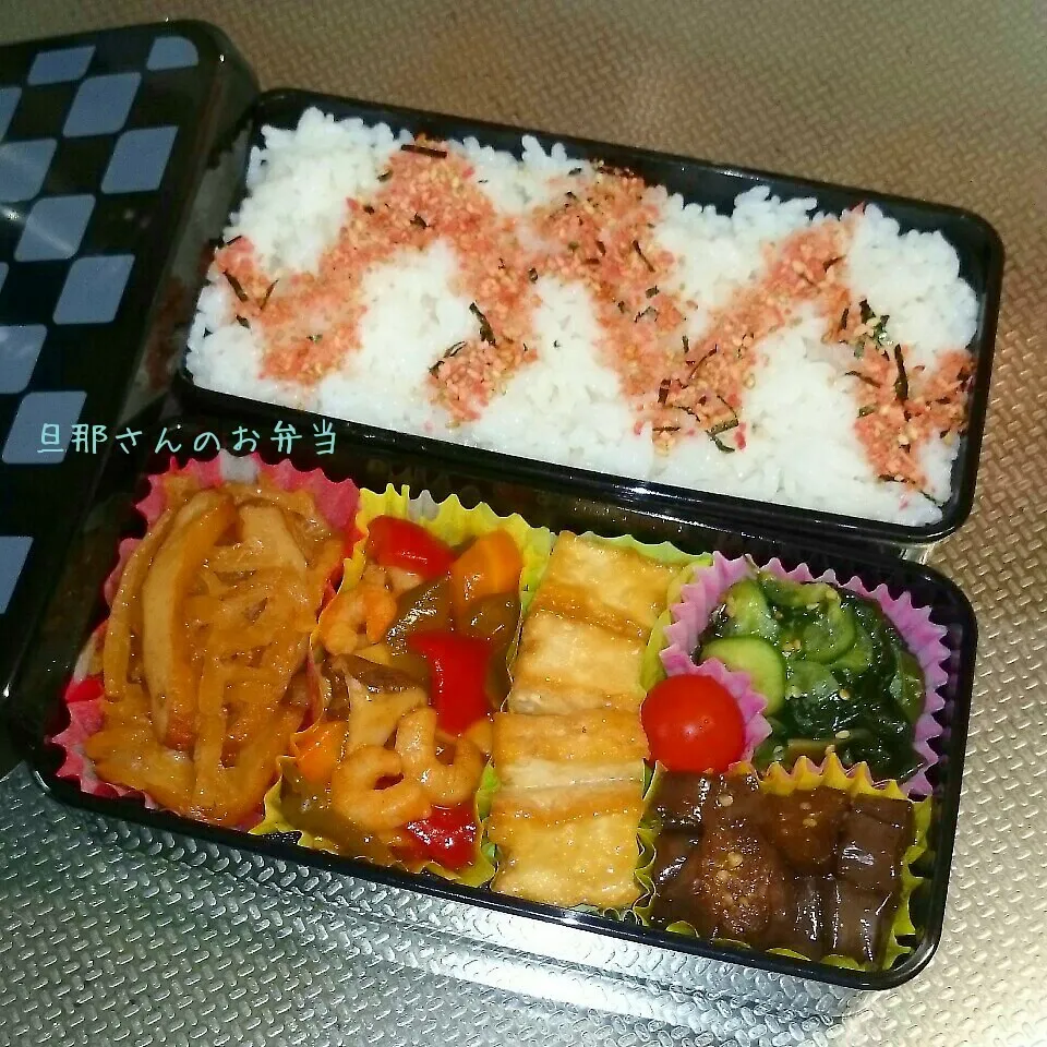 Snapdishの料理写真:旦那さんのお弁当|みきじょ〜さん