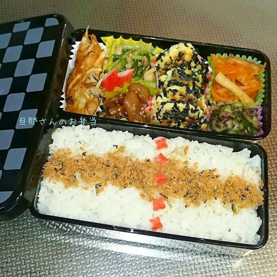 旦那さんのお弁当|みきじょ〜さん