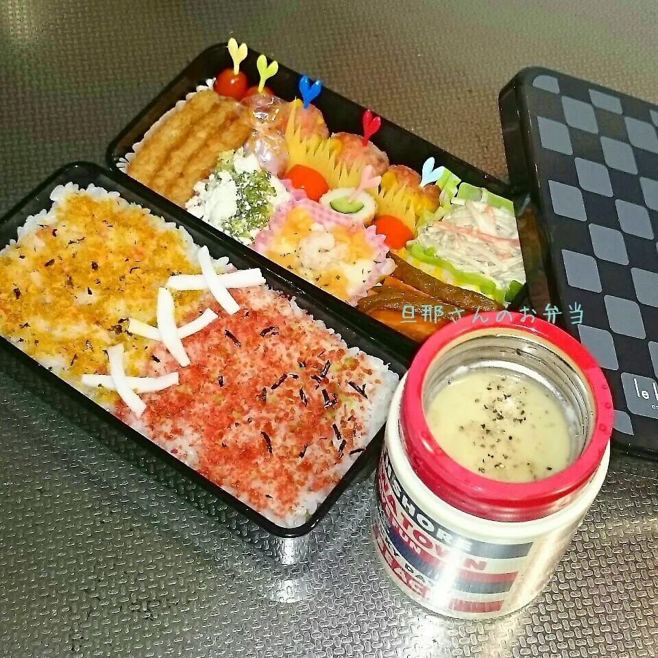 旦那さんのお弁当|みきじょ〜さん